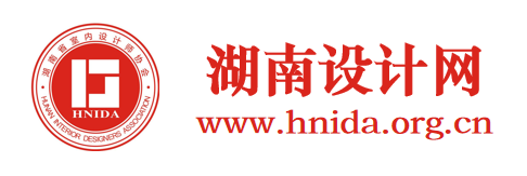 湖南设计网--湖南省室内设计师协会