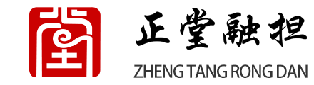 海南正堂融资担保有限公司 官网