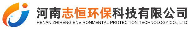 天然沸石|活化沸石|生物陶粒|椰壳活性炭|圆柱活性炭|粉末活性炭|聚合氯化铝|聚丙烯酰胺-河南志恒环保科技有限公司