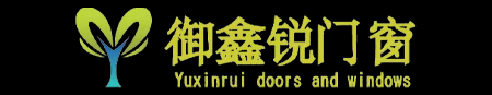 御鑫锐门窗_铝合金门窗,阳光房,幕墙,户外铝艺,铝合金入户门佛山市九个点建材有限公司