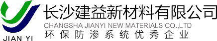 长丝土工布厂家_复合土工膜价格_土工格栅-长沙建益新材料有限公司