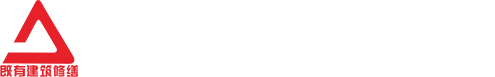 河南省既有建筑安全研究院有限公司