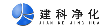 河南建科净化材料有限公司_除臭剂_消泡剂_阻垢剂_杀菌剂_活性炭_化学泥浆粉_粉末活性焦