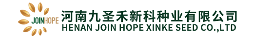 河南九圣禾新科种业有限公司