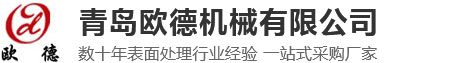 路面抛丸清理机_吊钩式_履带式_通过式-抛丸机生产厂家