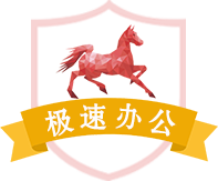长沙复印机租赁_专业复印机出租_长沙极速办公复印机租赁