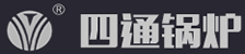 低氮冷凝蒸汽锅炉-燃气真空热水锅炉-余热导热油锅炉-太康四通锅炉