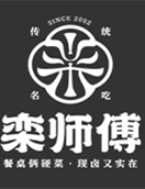 栾师傅叫花鸡加盟_栾师傅叫花鸡培训_郑州栾师傅猪蹄加盟_栾师傅叫花鸡猪蹄加盟