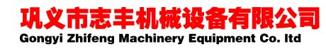 木炭机|炭化机|连续式炭化炉|机制木炭设备|木炭机价格|木炭机厂家-巩义市华瑞木炭机