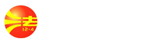 湖南普法网