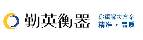 南阳地磅厂家 _商丘地磅_洛阳地磅_汽车衡价格_地磅维修 _河南勤英称重设备有限公司