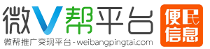 海宁-招聘-便民信息【官网】
