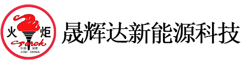 湖南蓄电池_湖南叉车电池_湖南电动叉车配件_湖南动力电池-湖南晟辉达新能源科技有限公司