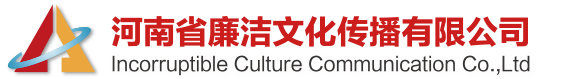 首页 -
        河南省廉洁文化传播有限公司
