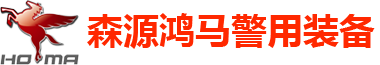 流动警务室|拖挂警务室|模块化方舱|后勤保障宿营车|应急救援保障餐车|淋浴卫浴车|消防后勤保障车|移动警务室|警用改装车|拓展流动警务室|电动巡逻车-森源鸿马电动汽车有限公司