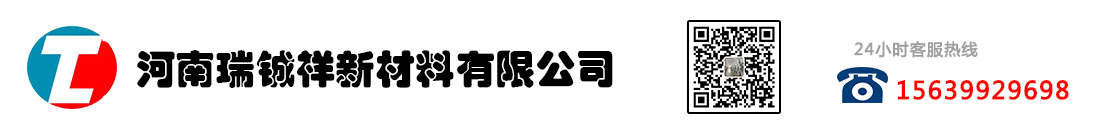 巩义市瑞铖祥铝业有限公司