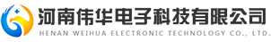 伟华电子_伟华科技_河南伟华_河南伟华电子科技有限公司