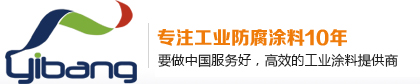 长沙意邦涂料