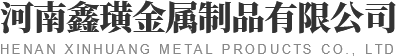河南双曲铝单板厂家_河南冲孔铝单板批发_河南木纹铝单板价格-鑫璜金属制品公司