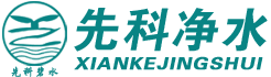 聚合氯化铝「实力厂家」_氯化铝铁-巩义市先科净水材料厂