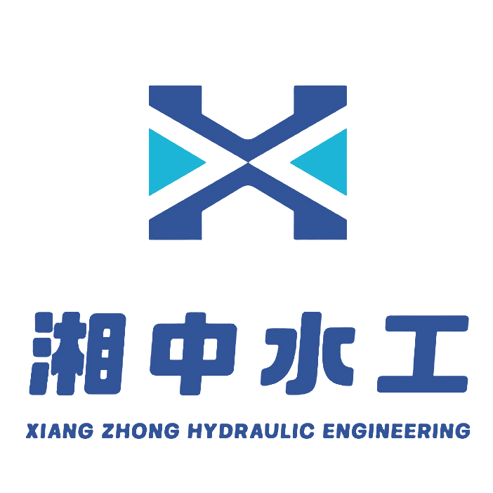 湖南省桃江县湘中水工机械有限公司