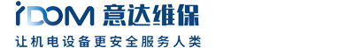 湖南意达机电工程有限公司|机电一体化运维服务商,涵盖电梯、消防、暖通、强弱电等设备综合运维体系