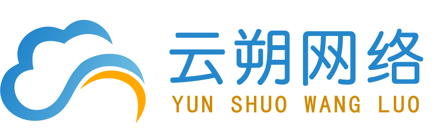 郑州网站建设_郑州SEO优化_郑州百度优化_郑州网站优化_筑巢河南总代理 - 河南云朔网络技术有限公司