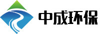 城乡生活垃圾裂解气化装备-市政道路-道路清扫垃圾处理设备厂家-河南中成环保公司
