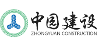 海南建筑公司|海口建筑公司|海南中园建设集团有限公司-网站首页