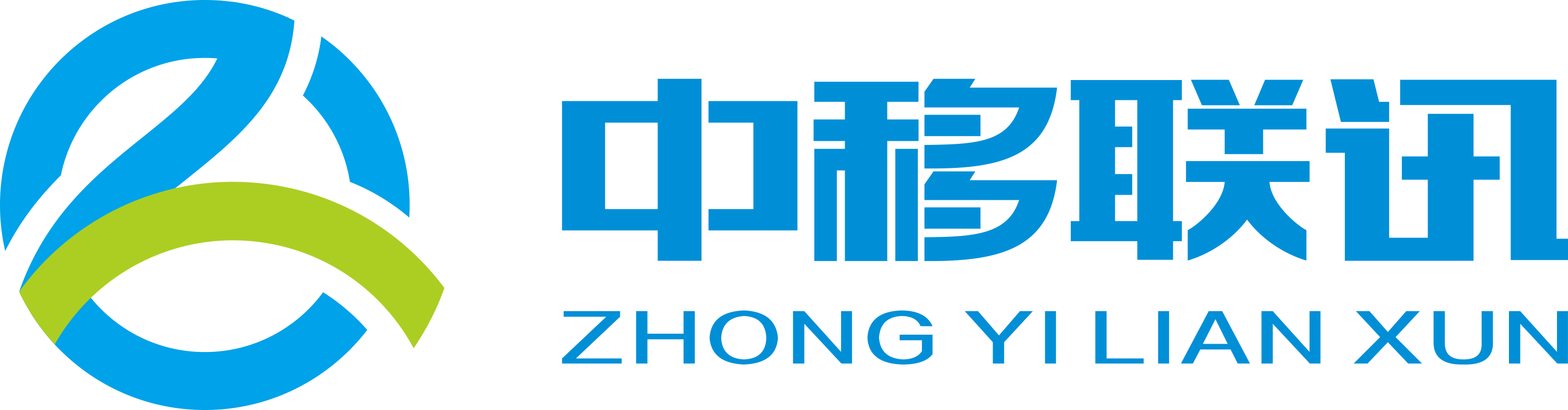 湖南中移联讯信息科技有限公司