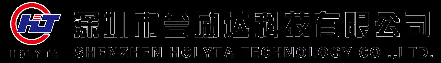 移动电源方案、蓝牙/蓝牙模块、智能无线充方案，智能电子烟；