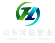 双壁波纹管_pe管_pe管厂家_pe管生产厂家_临沂pe管_山东pe管_江苏pe管_安徽pe管_河南pe管_山东鸿德管业有限公司