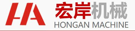 晋江市宏岸机械设备有限公司_机床设备