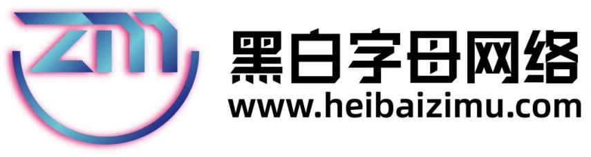 大连网站建设,网站SEO优化,小程序开发,大连APP开发,APP应用市场排名,外贸网站建设,网站制作,电商系统开发,响应式网站模板,大连黑白字母网络科技。