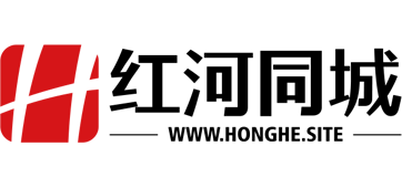 红河同城
