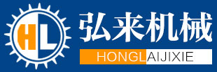 马路彩砖机-垫块机-空心砖机-郑州弘来机械设备有限公司