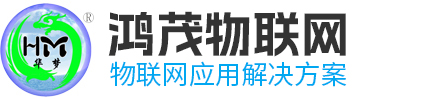 广东华梦-东莞华梦-华梦智能-智能控制系统-智能模块-智能开关-智能照明控制系统-东莞市鸿茂物联网科技有限公司