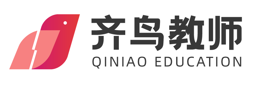 齐鸟教师官网 - 专注招教考试的一站式学习平台