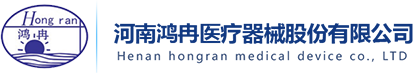 医用口罩_医用帽_手术衣-河南鸿冉医疗器械股份有限公司