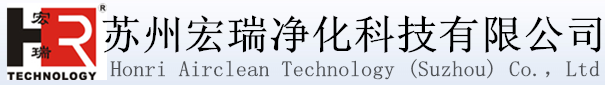压差计_尘埃粒子计数器_风速仪|苏州宏瑞净化科技有限公司