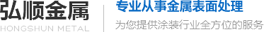威海线切割-【弘顺金属】