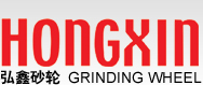 南京弘鑫砂轮有限公司 Hongxin Grinding Wheel Co.,Ltd - Abrasives,