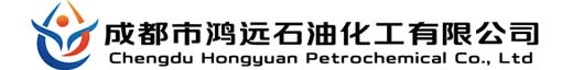 四川稀释剂,四川成品油,四川化工原料,四川丙二醇甲醚酸酯|成都市鸿远石油化工有限公司