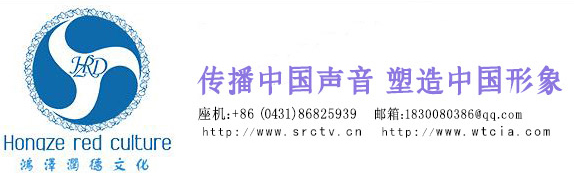 鸿泽润德