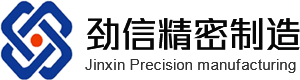 模具零件加工定制开发成型实力厂家_广东劲信精密制造科技有限公司
