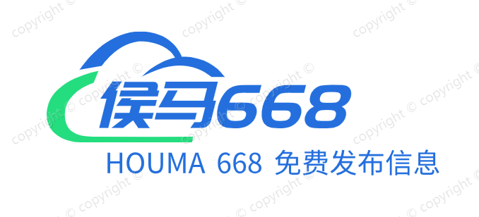 侯马668信息网 侯马信息类网站