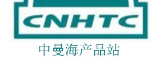 重汽豪沃出口,豪沃自卸车,豪沃牵引车,豪沃A7,豪沃搅拌车 - 重汽集团