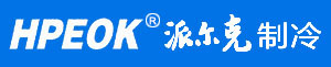 派尔克制冷