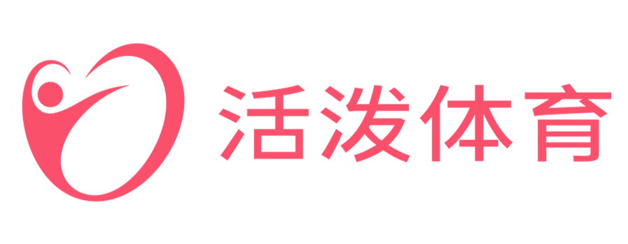 欢乐尽在活泼体育 - 活泼体育