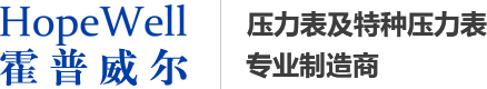 扬州市霍普威尔生态科技有限公司-不锈钢压力表_耐震压力表_冷媒压力表_微型压力表